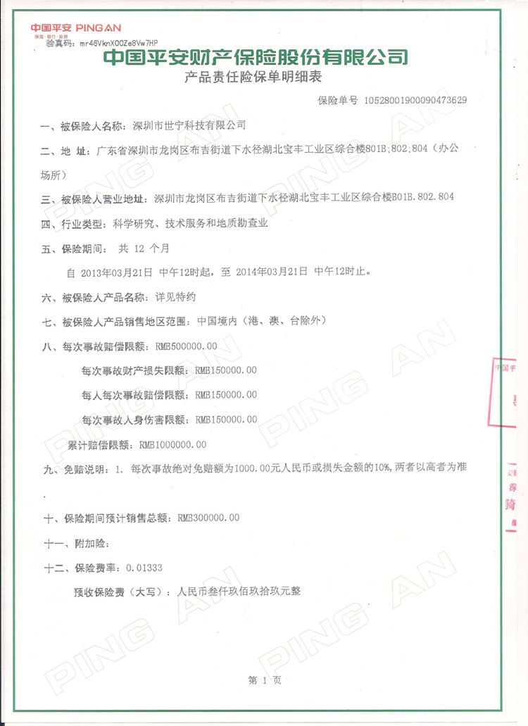
                                                            认证家用煤气报警器瓦斯液化气泄漏检测报警器煤气泄露燃气泄露自动切断阀燃气煤气泄露报警器天然气探测 710燃气独立式                