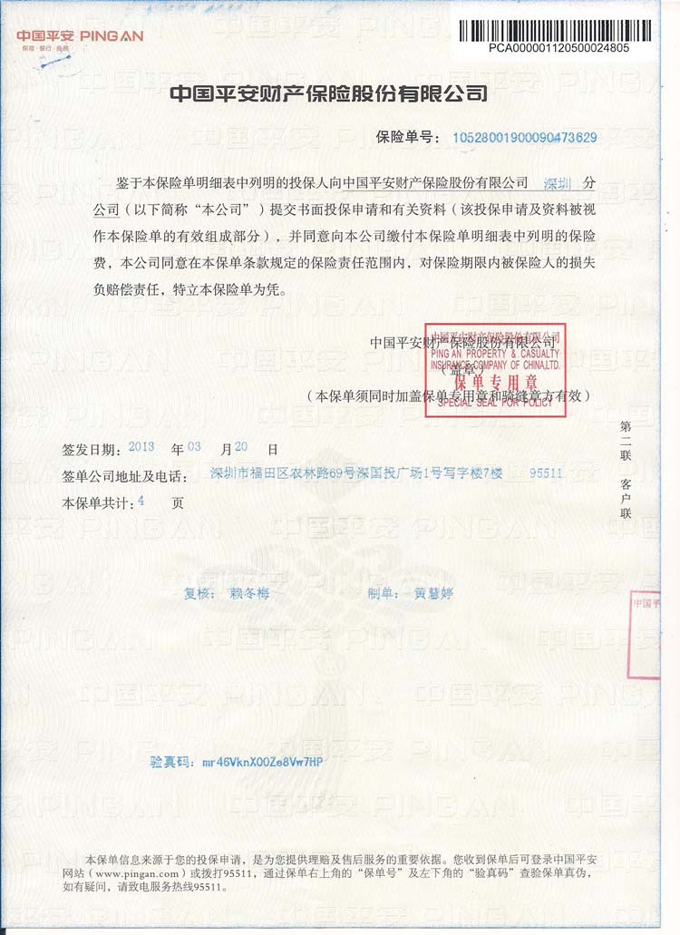 
                                                            认证家用煤气报警器瓦斯液化气泄漏检测报警器煤气泄露燃气泄露自动切断阀燃气煤气泄露报警器天然气探测 710燃气独立式                