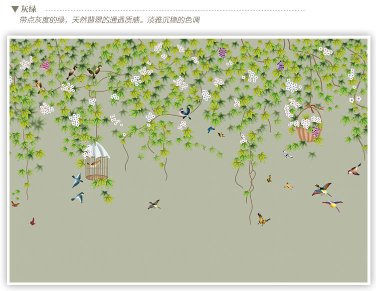 米素大型壁画 客厅电视背景墙壁纸 卧室房间墙纸 背景墙 绿色藤萝 闪金浮雕环保纸\/平怎么样?京东商城的价格走势-慢慢买比价网