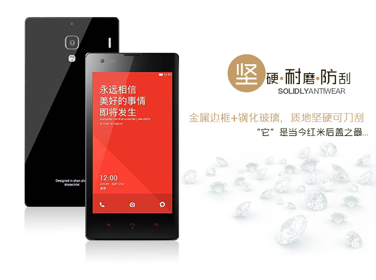 货到付款小米手机牌子好不好 小米手机2哪款好