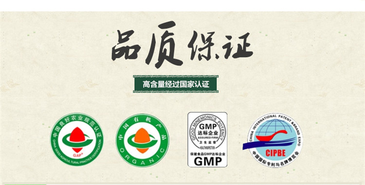 68元会员专享价 康恩贝 高山铁皮石斛花茶 24包