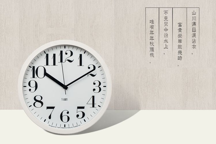 七感觉 实木闹钟静音 儿童学生可爱复古座钟 宜家简约个性创意小闹钟 贪睡小夜灯功能