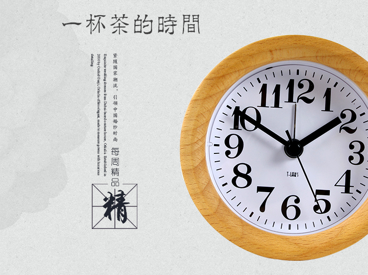 七感觉 实木闹钟静音 儿童学生可爱复古座钟 宜家简约个性创意小闹钟 贪睡小夜灯功能