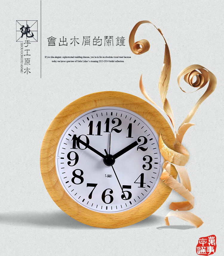 七感觉 实木闹钟静音 儿童学生可爱复古座钟 宜家简约个性创意小闹钟 贪睡小夜灯功能