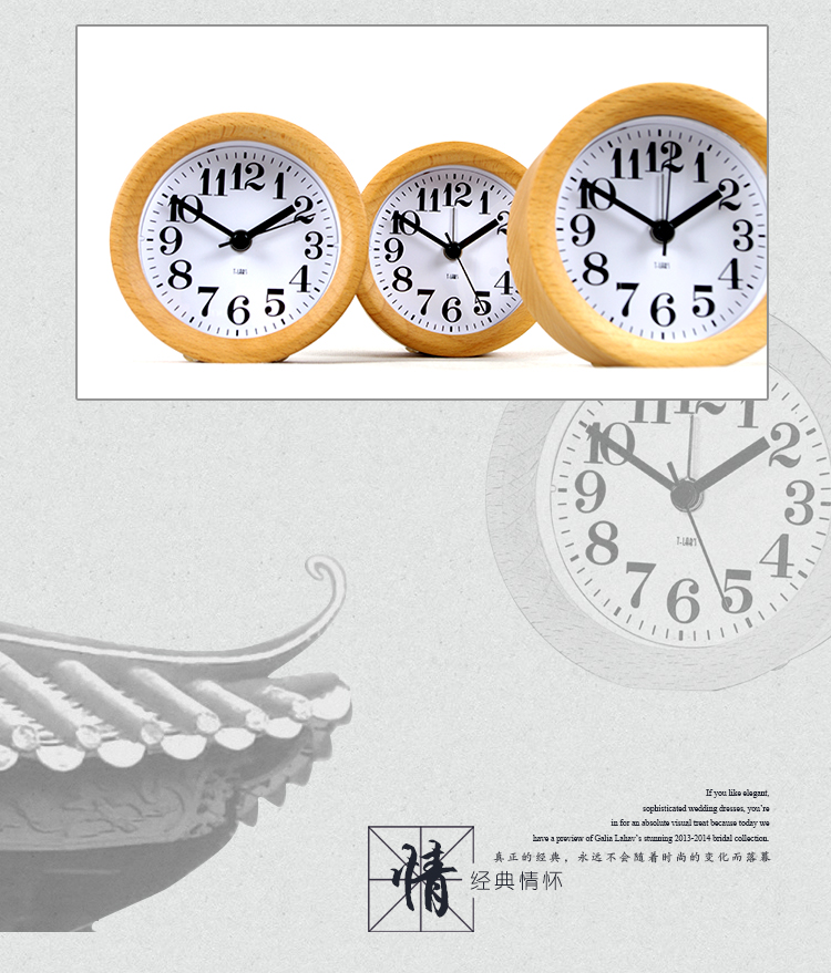 七感觉 实木闹钟静音 儿童学生可爱复古座钟 宜家简约个性创意小闹钟 贪睡小夜灯功能