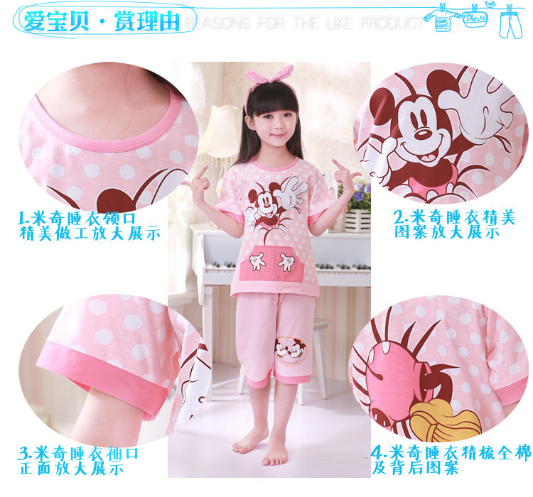 N购童装 <em>夏装新款儿童睡衣</em>套装纯棉 女宝宝装