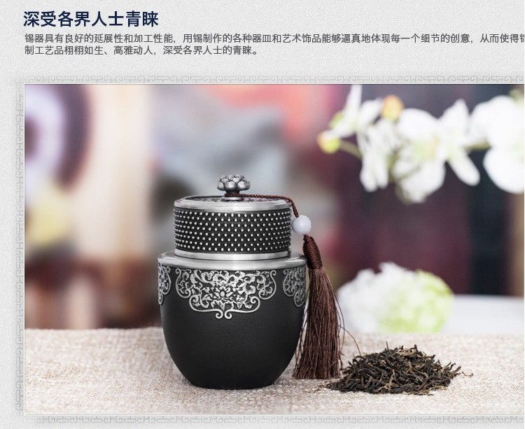 恒家福 茶叶罐锡器锡罐纯锡储茶罐茶具茶盒大号 商务创意礼物 礼盒