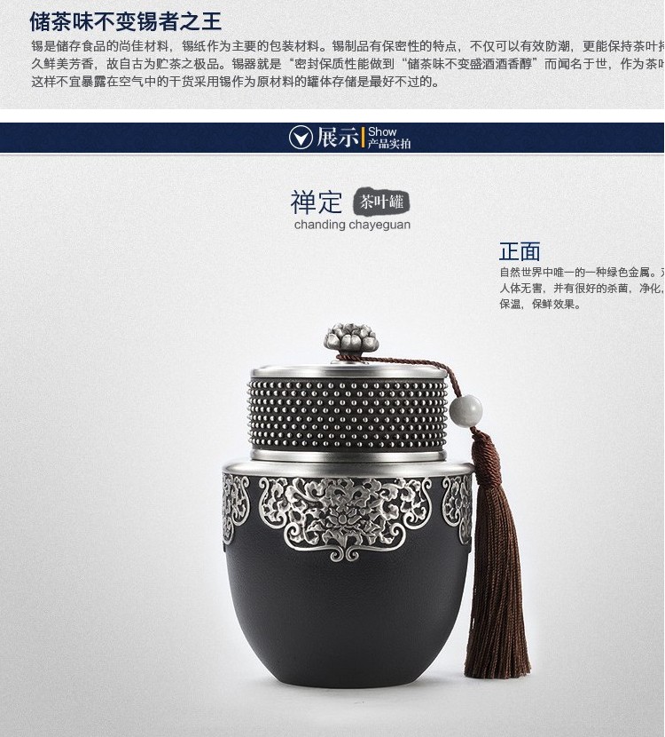 恒家福 茶叶罐锡器锡罐纯锡储茶罐茶具茶盒大号 商务创意礼物 礼盒