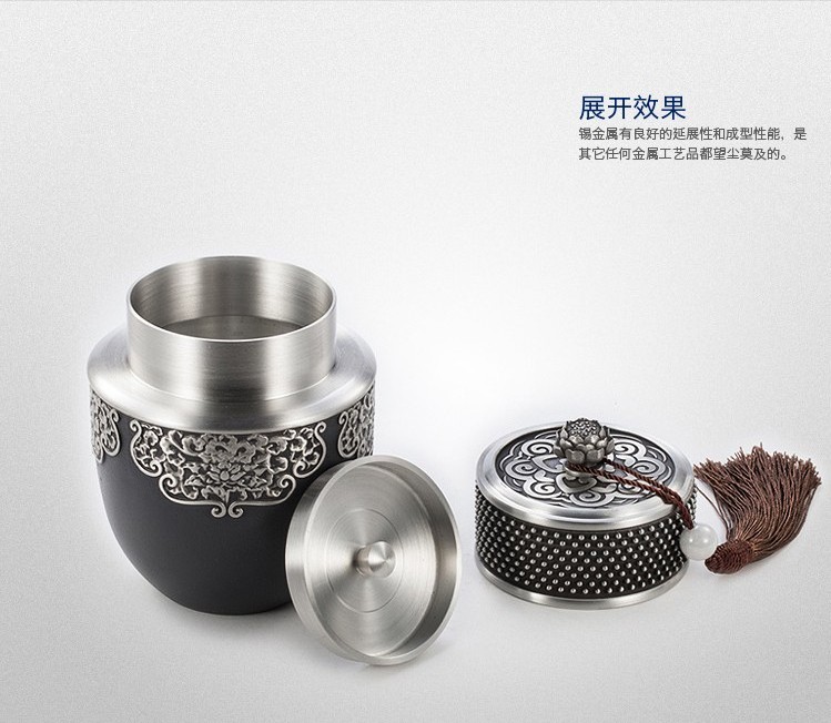 恒家福 茶叶罐锡器锡罐纯锡储茶罐茶具茶盒大号 商务创意礼物 礼盒