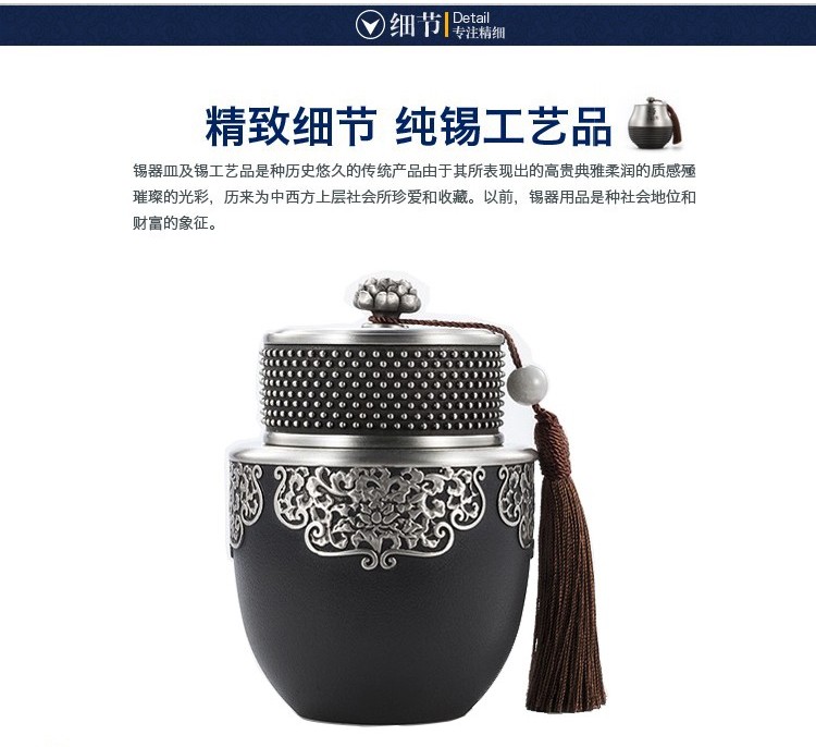 恒家福 茶叶罐锡器锡罐纯锡储茶罐茶具茶盒大号 商务创意礼物 礼盒