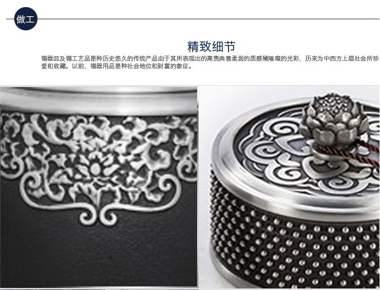 恒家福 茶叶罐锡器锡罐纯锡储茶罐茶具茶盒大号 商务创意礼物 礼盒