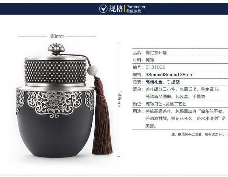 恒家福 茶叶罐锡器锡罐纯锡储茶罐茶具茶盒大号 商务创意礼物 礼盒