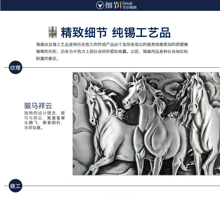 恒家福 锡罐 纯锡茶叶罐 茶叶罐大号 八骏腾飞茶叶罐 礼盒包装