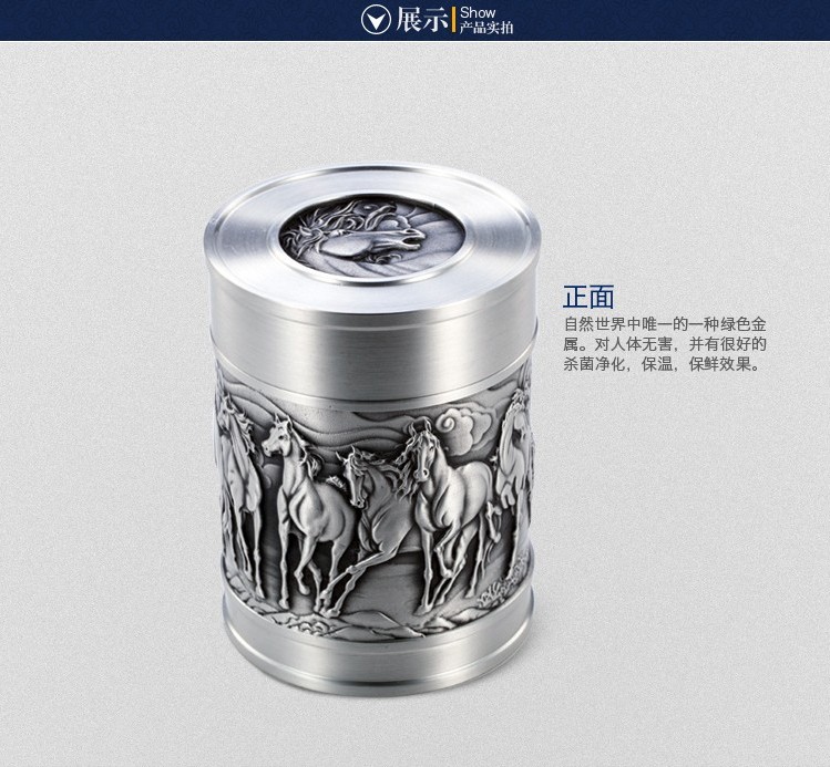 恒家福 锡罐 纯锡茶叶罐 茶叶罐大号 八骏腾飞茶叶罐 礼盒包装