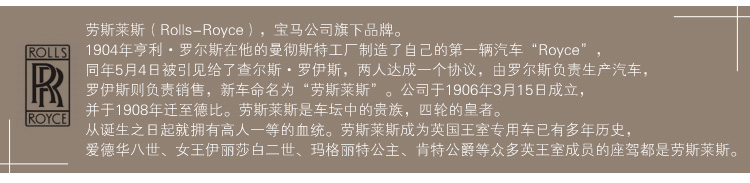 
                                                            翻旧事 复古怀旧敞篷劳斯莱斯老爷车汽车铁皮模型创意摆件家居收藏装饰品 MK8136-W                