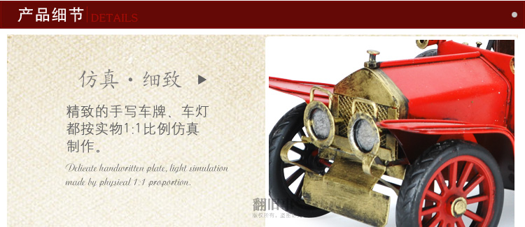 
                                                            翻旧事 复古怀旧敞篷劳斯莱斯老爷车汽车铁皮模型创意摆件家居收藏装饰品 MK8136-W                