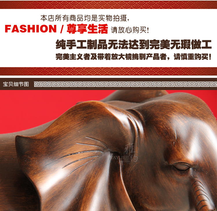 雅约大象一对摆件 工艺品仿檀木简约家居装饰品 商务乔迁礼品 开业礼品大象摆设 富贵吉象一对