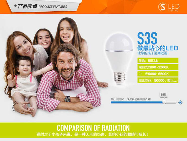 S3S LED球泡灯泡8Wled灯具大功率超亮节能灯泡E27口led光源 正白暖白光可选 暖白光