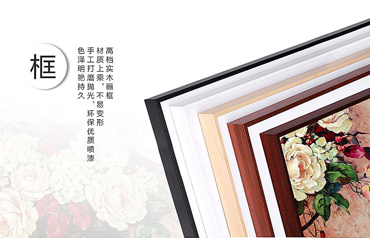
                                        格丽 现代装饰画有框画欧式壁画电箱装饰画沙发墙画玄关画-玫瑰·悟 玫瑰悟 60*80cm                