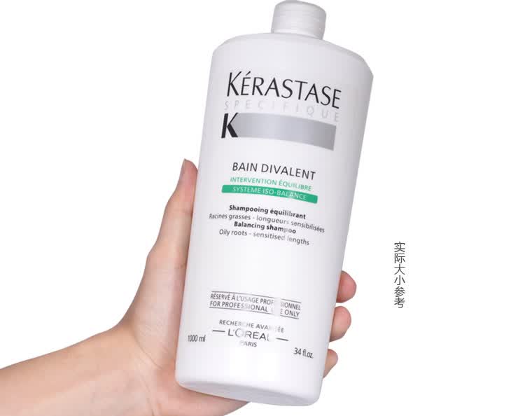 KERASTASE 卡诗双重功能洗发水(<em>油性</em>头皮干