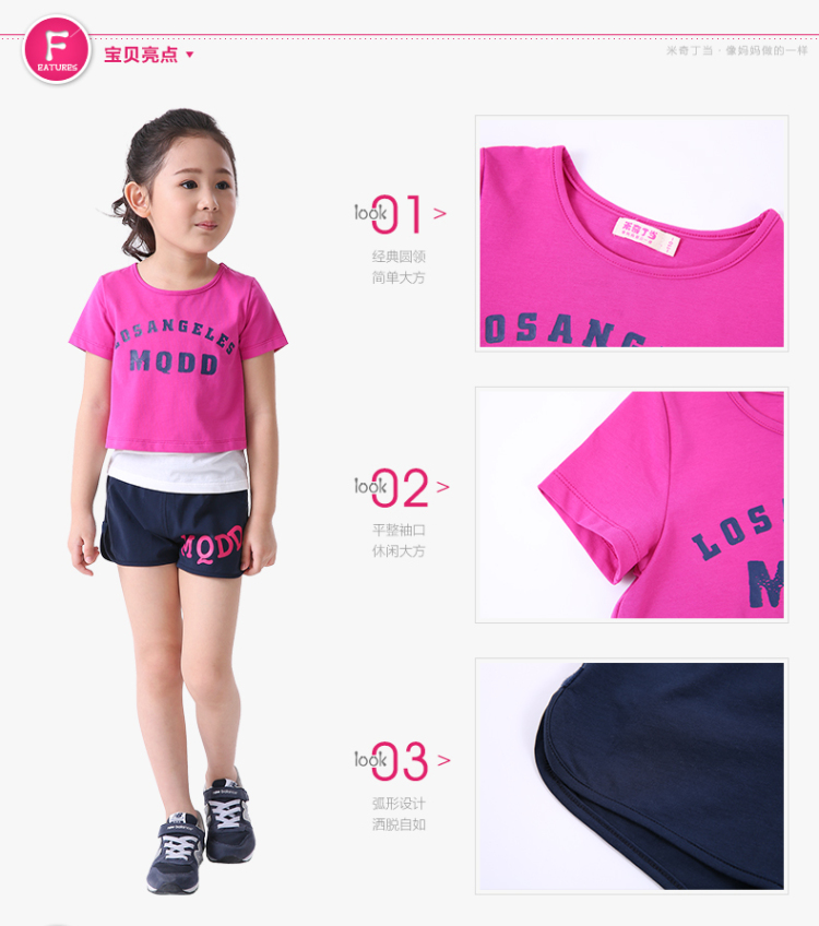 MQ预售 米奇丁当女童2014<em>夏装</em>新款童装<em>中大</em>