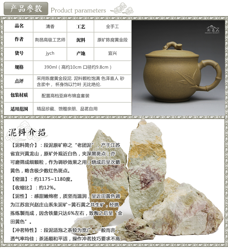 紫砂杯子宜兴全手工茶杯茶壶茶具紫砂壶杯正品原矿紫砂盖杯 老段泥 珍品清香