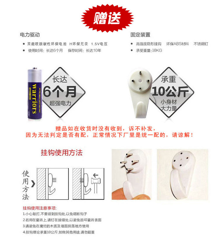 
                                        久久达韩式浪漫LOVE相框挂钟现代时尚创意客厅大号挂钟静音钟表JT9003 JT9003红色                
