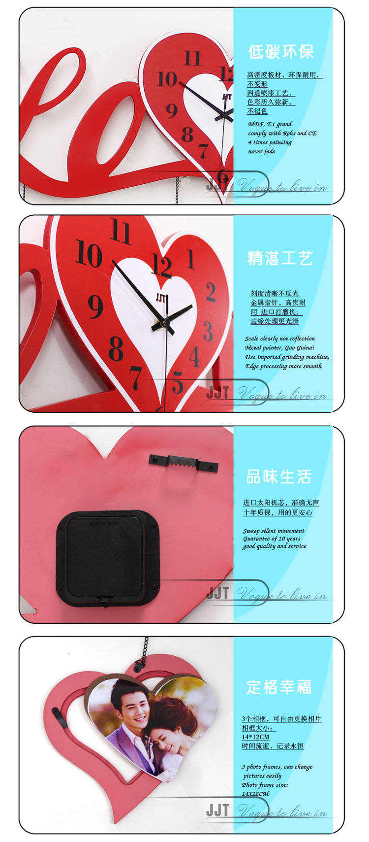 
                                        久久达韩式浪漫LOVE相框挂钟现代时尚创意客厅大号挂钟静音钟表JT9003 JT9003红色                