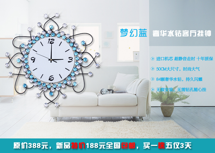 久久达梦幻蓝现代奢华镶钻客厅挂钟时尚家居创意田园静音钟表JT1221