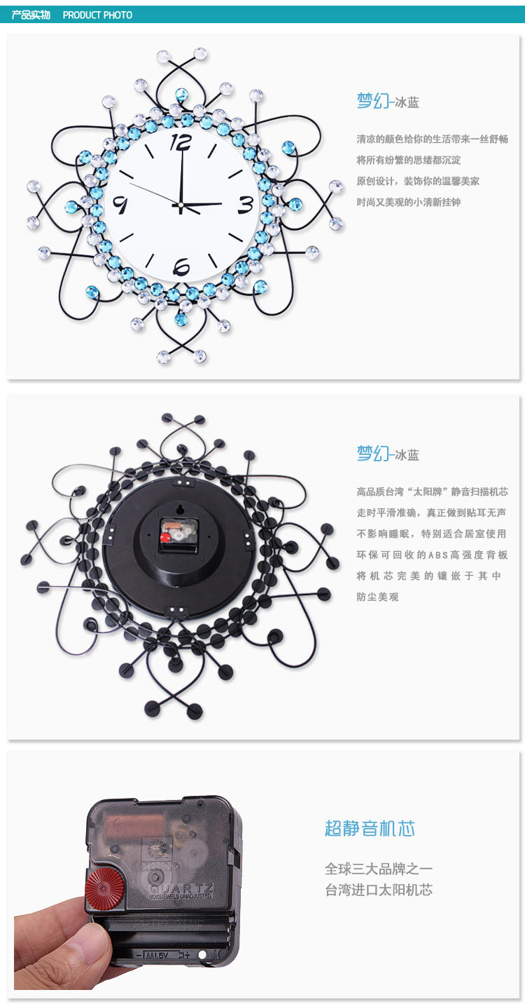 久久达梦幻蓝现代奢华镶钻客厅挂钟时尚家居创意田园静音钟表JT1221