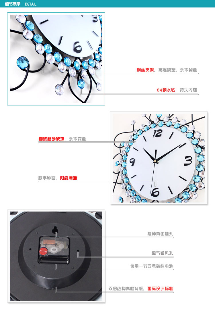 久久达梦幻蓝现代奢华镶钻客厅挂钟时尚家居创意田园静音钟表JT1221