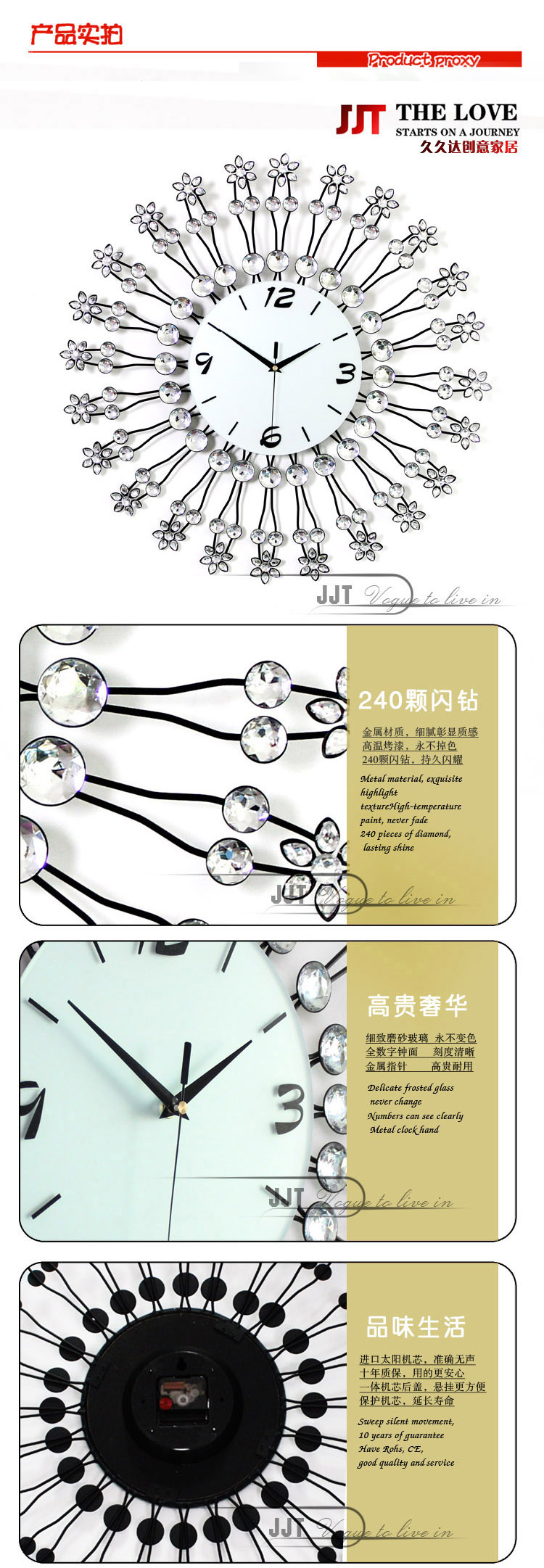 久久达大号奢华铁艺镶钻客厅挂钟时尚创意欧式现代个性静音钟表JT1304 白色