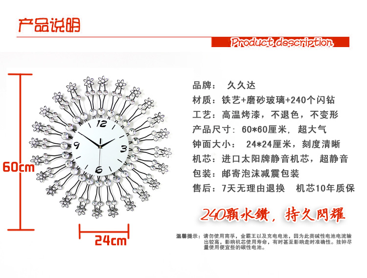 久久达大号奢华铁艺镶钻客厅挂钟时尚创意欧式现代个性静音钟表JT1304 白色