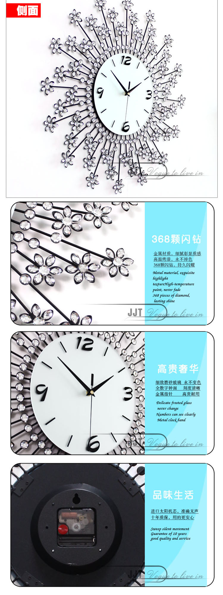 久久达现代超豪华大号客厅挂钟时尚创意欧式田园静音钟表时尚挂钟JT1351 白色