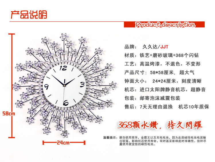 久久达现代超豪华大号客厅挂钟时尚创意欧式田园静音钟表时尚挂钟JT1351 白色