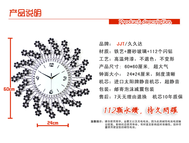 久久达超大号田园现代奢华镶钻挂时尚创意挂表静音客厅挂钟JT1351
