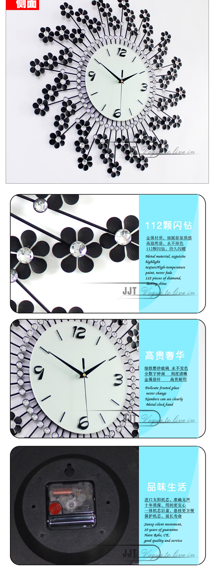 久久达超大号田园现代奢华镶钻挂时尚创意挂表静音客厅挂钟JT1351