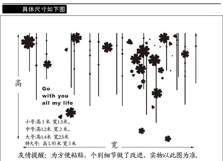 
                                        沐坤 3D立体墙贴画 水晶亚克力立体墙贴 电视沙发背景墙贴 壁贴  一帘幽梦 黑条红花 中适合2米至2.5米墙面                