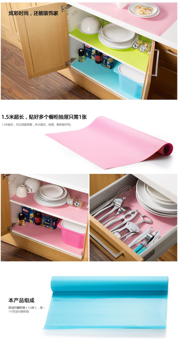 
                                        嫒尚宅品 橱柜垫可裁剪抗菌防潮冰箱隔潮垫 E-0050 蓝色                