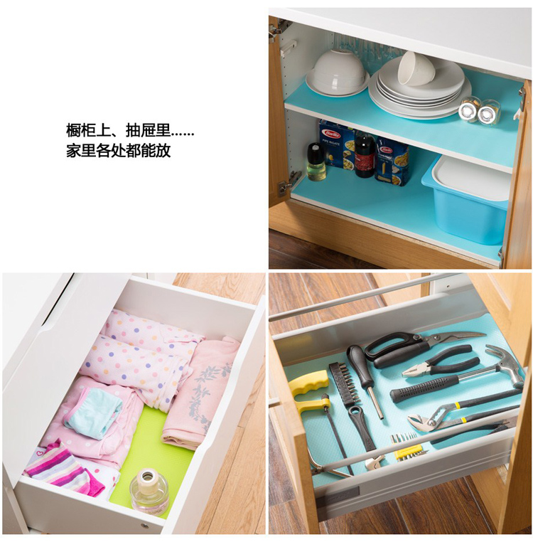 
                                        嫒尚宅品 橱柜垫可裁剪抗菌防潮冰箱隔潮垫 E-0050 蓝色                