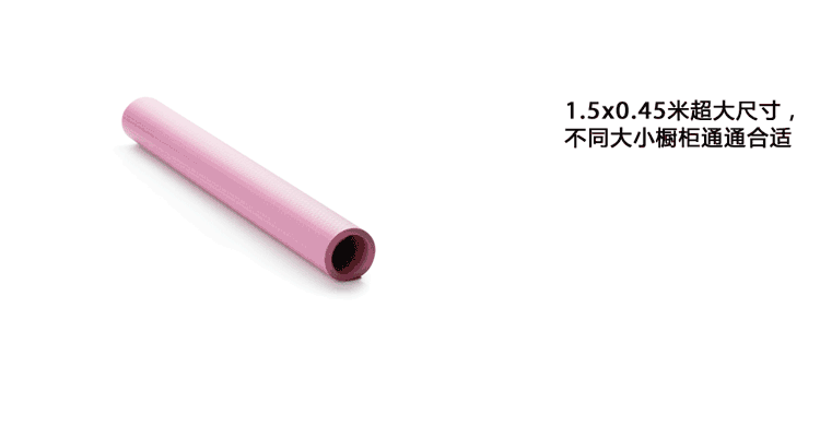 
                                        嫒尚宅品 橱柜垫可裁剪抗菌防潮冰箱隔潮垫 E-0050 蓝色                