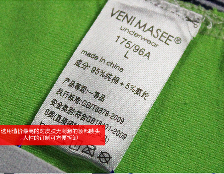 <em>货到付款</em>VeniMasee3件装<em>男士内裤</em>纯棉平角透