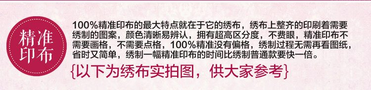 
                                        【货到付款】5D新款十字绣100%精准印花 家和万事兴3D五联客厅大画 2米大画 丝线5D精准印花1.4米只绣字                
