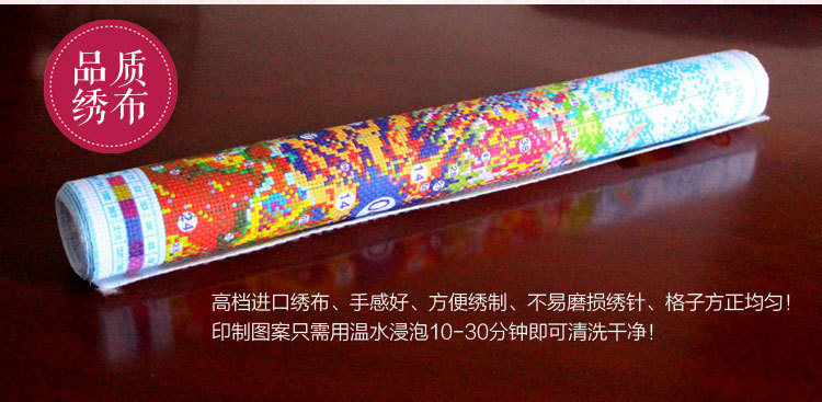 
                                        【货到付款】5D新款十字绣100%精准印花 家和万事兴3D五联客厅大画 2米大画 丝线5D精准印花1.4米只绣字                