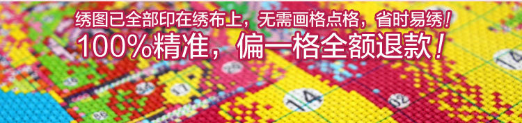 
                                        【货到付款】5D新款十字绣100%精准印花 家和万事兴3D五联客厅大画 2米大画 丝线5D精准印花1.4米只绣字                