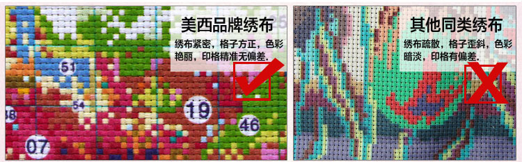 
                                        【货到付款】5D新款十字绣100%精准印花 家和万事兴3D五联客厅大画 2米大画 丝线5D精准印花1.4米只绣字                