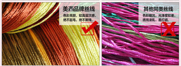 
                                        【货到付款】5D新款十字绣100%精准印花 家和万事兴3D五联客厅大画 2米大画 丝线5D精准印花1.4米只绣字                