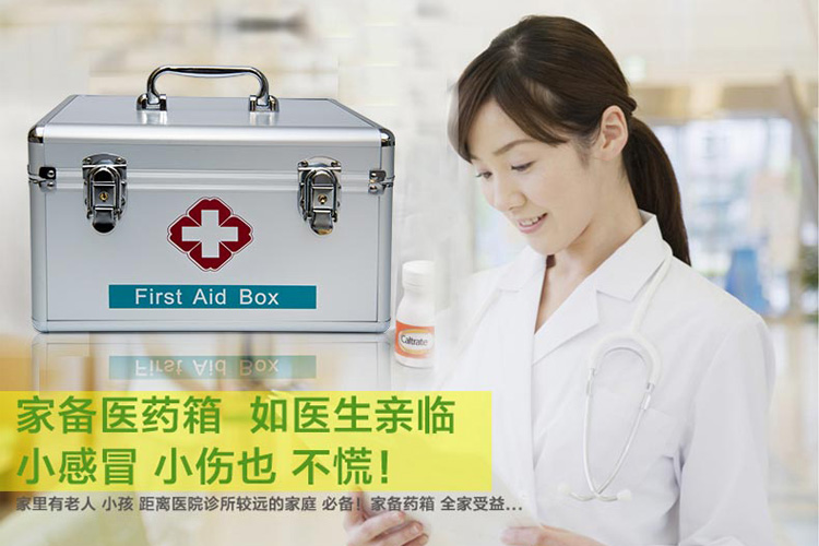 
                                        铝合金医药箱 家庭用大号多层急救箱 出诊箱 14寸银色                