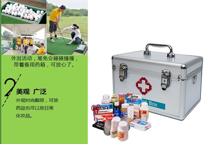
                                        铝合金医药箱 家庭用大号多层急救箱 出诊箱 14寸银色                