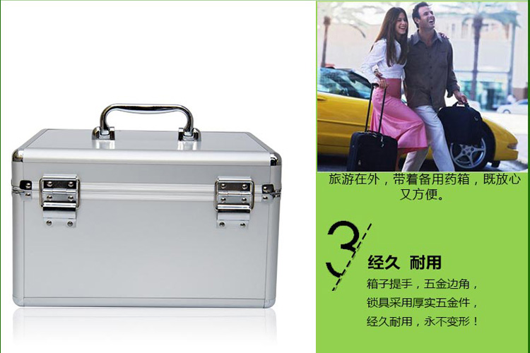 
                                        铝合金医药箱 家庭用大号多层急救箱 出诊箱 14寸银色                